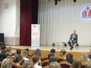 Алексей Островский стал первым гостем «Лектория столетия» в СмолГУ