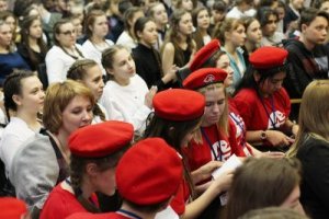 Слёт добровольцев «Дорогою добра»