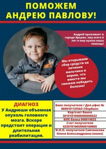 Уважаемые жители и гости нашего города!