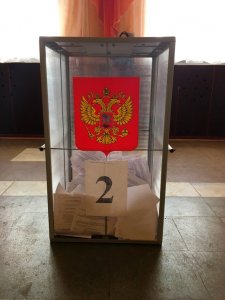 ЕДИНСТВО
