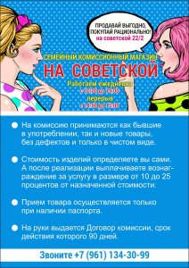 Магазин, которого так долго ждали