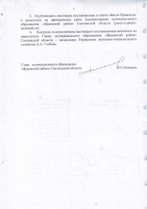 На пути к решению проблемы мусора