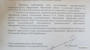 У детей хотели отобрать помещение накануне Дня защиты детей.
