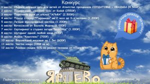 Такого в Ярцеве ещё не было