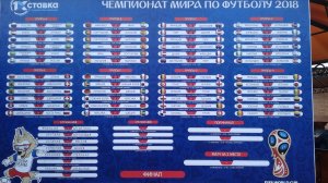 Ярцевчане и футбол