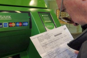Смоленское отделение Сбербанка проводит круглые столы в районных центрах по вопросам оплаты услуг ЖКХ