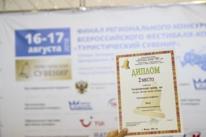 «Смоленские конфекты» по рецепту 18 века вошли в число лучших туристических сувениров России