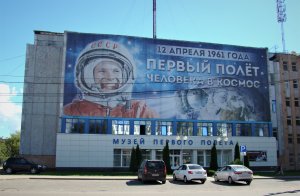 Путешествия по родному краю. Мы много не знаем о городах Смоленщины