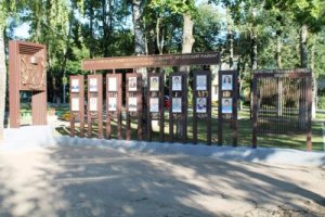 Состоялось открытие Доски почёта Ярцевского района