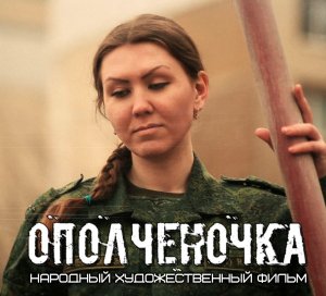 Ярцевчанка Наталия Колоскова снимается в главной роли в зарубежном фильме