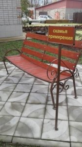 В Ярцеве появился сад камней