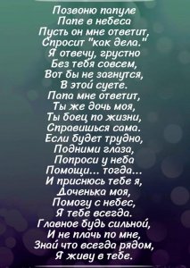 Тамара Дудуния победила в финале всероссийского вокального конкурса "Новая звезда"