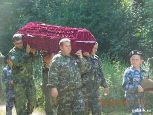 Поисковый огонь