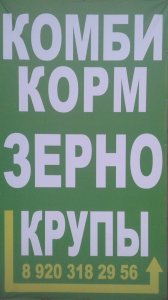 Обновлена страница ИП Ацаев.