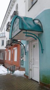 Эта сторона улицы наиболее опасна