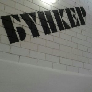 Обновление страницы Бункер