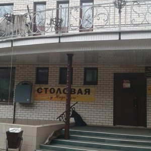 Instagram yartsevoru: Постоянная Акция в столовой «У Надежды »