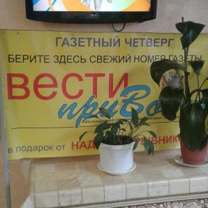 Instagram yartsevoru: Постоянная Акция в столовой «У Надежды »
