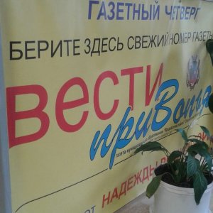 Instagram yartsevoru: Постоянная Акция в столовой «У Надежды »