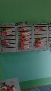 Почтовые ящики забиты рекламной продукцией