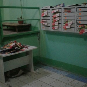 Почтовые ящики забиты рекламной продукцией