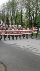 День Победы - 2019 в Ярцеве. Как прошли праздничные мероприятия в нашем городе.
