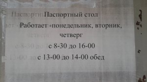 Массовое нарушение прав человека в городе Ярцево