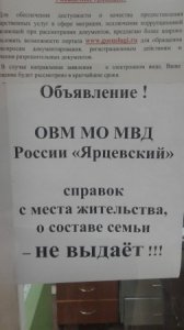 Бег покругу устроила администрация ярцевчанам