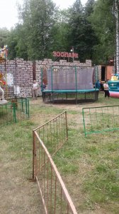 Впервые в городе Ярцево!