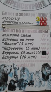 Впервые в городе Ярцево!