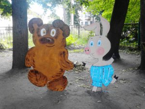 Куда ушли мы с Пятачком?
