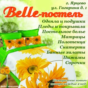 Королевский. Рыбная неделя и другие хорошие новости