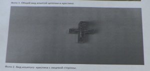 В Смоленской области полицейские задержали подозреваемого в совершении грабежа