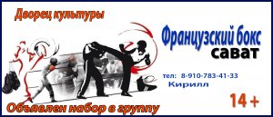 СПОРТИВНЫЙ КЛУБ "ОЛИМПИК" ПРИГЛАШАЕТ