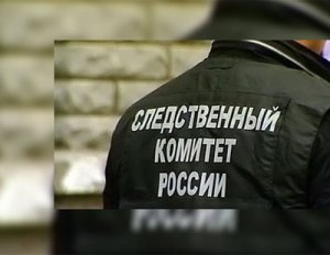 В Смоленской области задержан местный житель по подозрению в причинении тяжкого вреда здоровью своей жене, повлекшем ее смерть