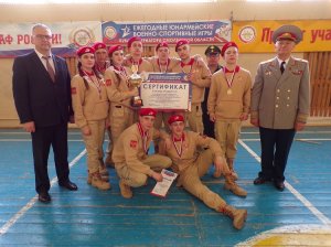 ЯРЦЕВО — МОСКВА — «ПОБЕДА»
