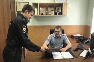 ОХРАНЯЯ ПОКОЙ ГРАЖДАН