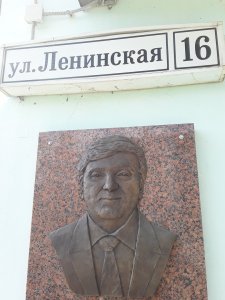 Об истории ХБК