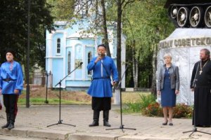 Фестиваль казачьей культуры «Ярцевский рубеж»
