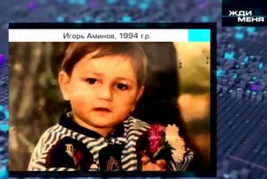 Сестра ищет брата, которого потеряла в детстве