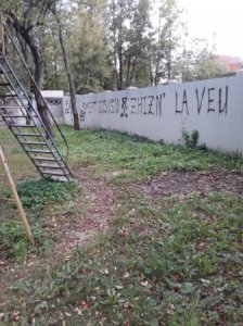 Разыскивается вандал