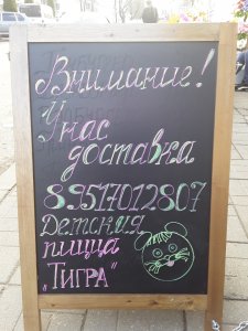 В городе Ярцево открылась новая пиццерия. "Печмак" расширяет свою сеть
