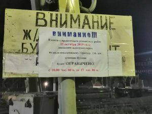 ДТП на Халтуринском переезде
