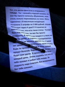 Страсти как в бразильских сериалах от нарушителя законов