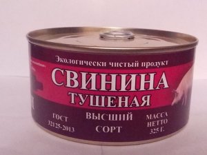Королевский. с 15-22 ноября