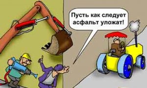 Вдруг откуда ни возьмись...