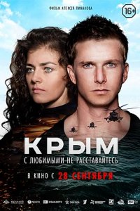 А может лучше Пророка Санбоя?