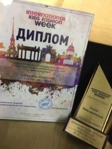 Модельер и педагог Елена Миклашевская на столичном подиуме