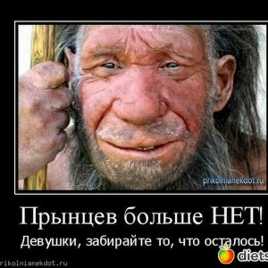Снимите короны