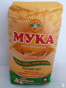 Королевский. Выгодно!